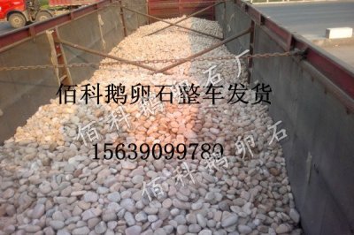 變壓器鵝卵石的規(guī)格是多少？