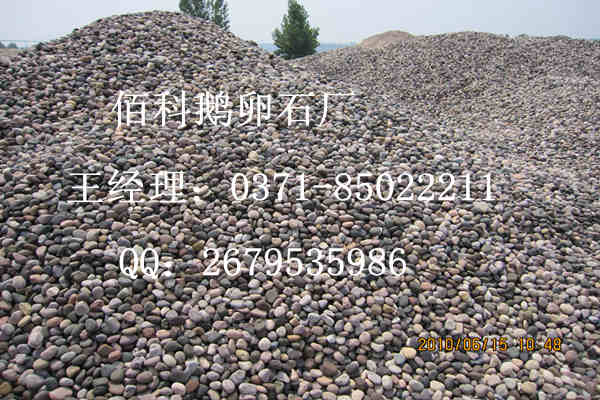 水處理應(yīng)用中承托層專用鵝卵石濾料要求什么指標(biāo)？