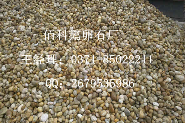 鋪路鵝卵石一平方大概需要多少公斤？