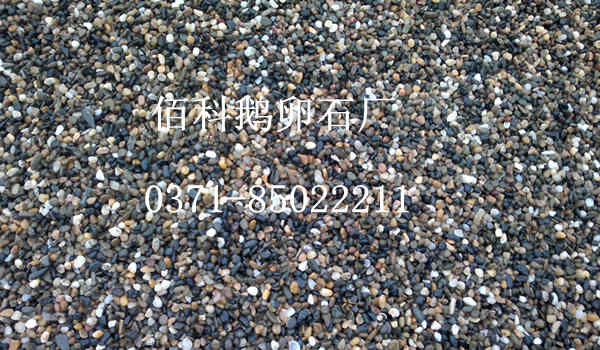 電廠變壓器下用鵝卵石有何用途？