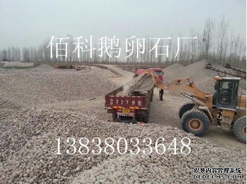 為什么鵝卵石是室內(nèi)理想的裝飾材料？