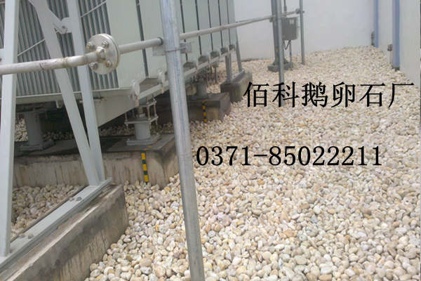 水處理鵝卵石濾料哪里有生產(chǎn)？