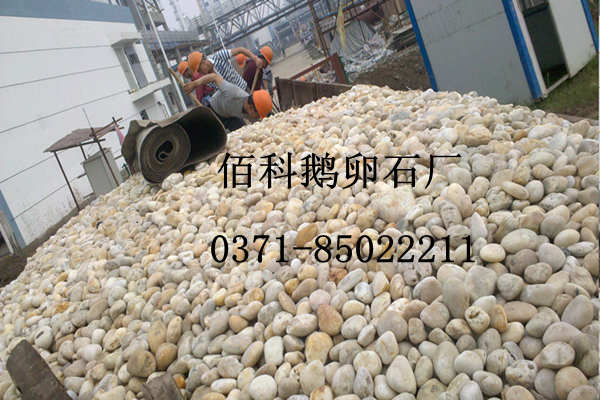 道路鋪設(shè)鵝卵石怎樣鋪才能美觀耐用呢？