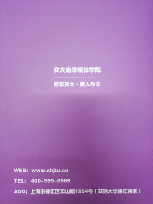 網(wǎng)頁設(shè)計 上海交大南洋學(xué)院課程轉(zhuǎn)讓 4000元 原價6800