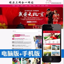 上海網(wǎng)站建設(shè),上海網(wǎng)絡(luò)推廣,上海網(wǎng)站制作,上海網(wǎng)站設(shè)計