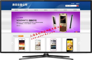 閔行做網站 閔行網站設計 閔行網站制作公司 閔行網站建設