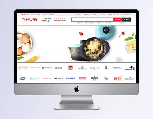 養(yǎng)生雞湯俯視圖白色banner banner,白色banner,養(yǎng)生banner,美食,吃貨,美食節(jié),美食廣告,美食海報(bào),食品,食物,電商,淘寶,素材,廣告,設(shè)計(jì),背景,電商 節(jié)日,背景圖 杜連課