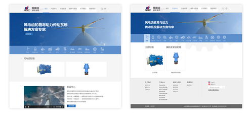上海網(wǎng)站建設(shè),上海網(wǎng)站制作,南高齒企業(yè)網(wǎng)站制作 南高齒齒輪集團(tuán) 上海網(wǎng)站建設(shè)成功案例 明企科技
