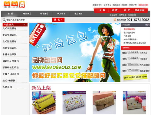 包含軟文發(fā)布勻去上海百首網(wǎng)絡(luò)的詞條