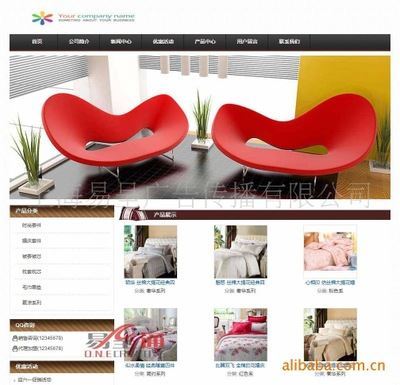 網站建設服務 網站制作8年經驗 創意網頁設計 專業網站制作 企業網站量身定做!-上海易呈廣告傳播提供網站建設服務 網站制作8年經驗 創意網頁設計 專業網站制作 企業網站量身定做!的相關介紹、產品、服務、圖片、價格上海易呈廣告傳播、網站設計、樣本印刷、平面設計、平面廣告、產品攝影、宣傳冊印刷、彩色印刷、畫冊印刷、網站制作、印刷、印刷設計、網頁設計