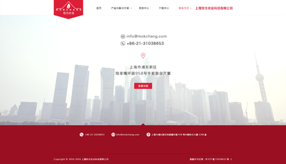 農業網站設計|網頁|企業官網|yxtw2 