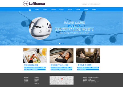 網頁設計|網頁|企業官網|吳紹濱 