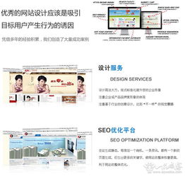 上海網站建設一條龍 網頁設計制作 做網站全包 公司企業網站模板