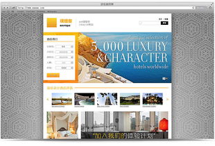 2010 2013年整理及心得體會 一名在上海的平民網頁設計師