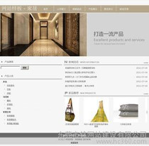 【上海網頁設計】上海網頁設計價格_上海網頁設計批發_上海網頁設計廠家 -