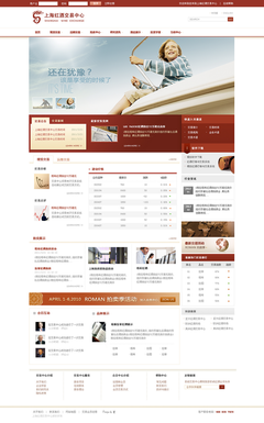 上海紅酒交易中心 -高端品牌網站設計-集.@推倒瘋人院采集到web設計(159圖)_花瓣UI 設計