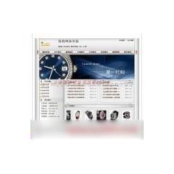 上海市上海網站制作批發 上海網站制作供應 上海網站制作廠家 