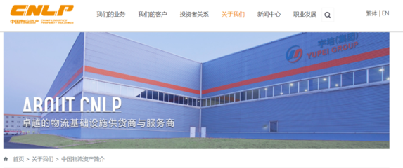 京東集團:完成強制性收購中國物流資產(chǎn)