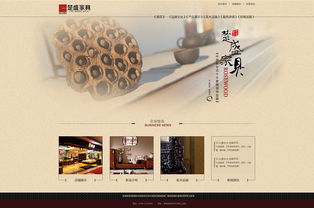 企業類網站的設計與改版