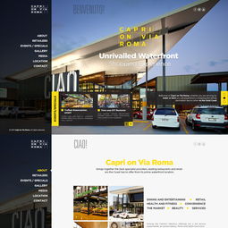 網站設計建設,須與品牌保持一致性 上海網站設計建設公司