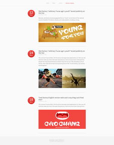 槽廠web概念設(shè)計分享