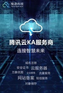上海棱遜科技 專業H5網站定制開發與網頁設計服務