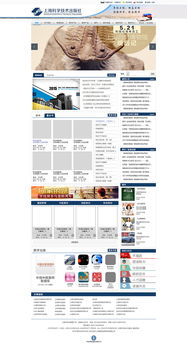 上海科學技術出版社官網大圖欄目：尺寸適配與構圖攝影指導