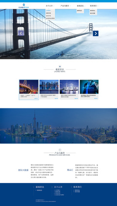 姜慶慶 | 上海網頁UI設計實習作品集