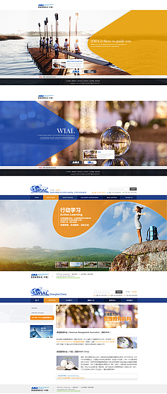 上海網頁設計 融合現代美學與本地特色